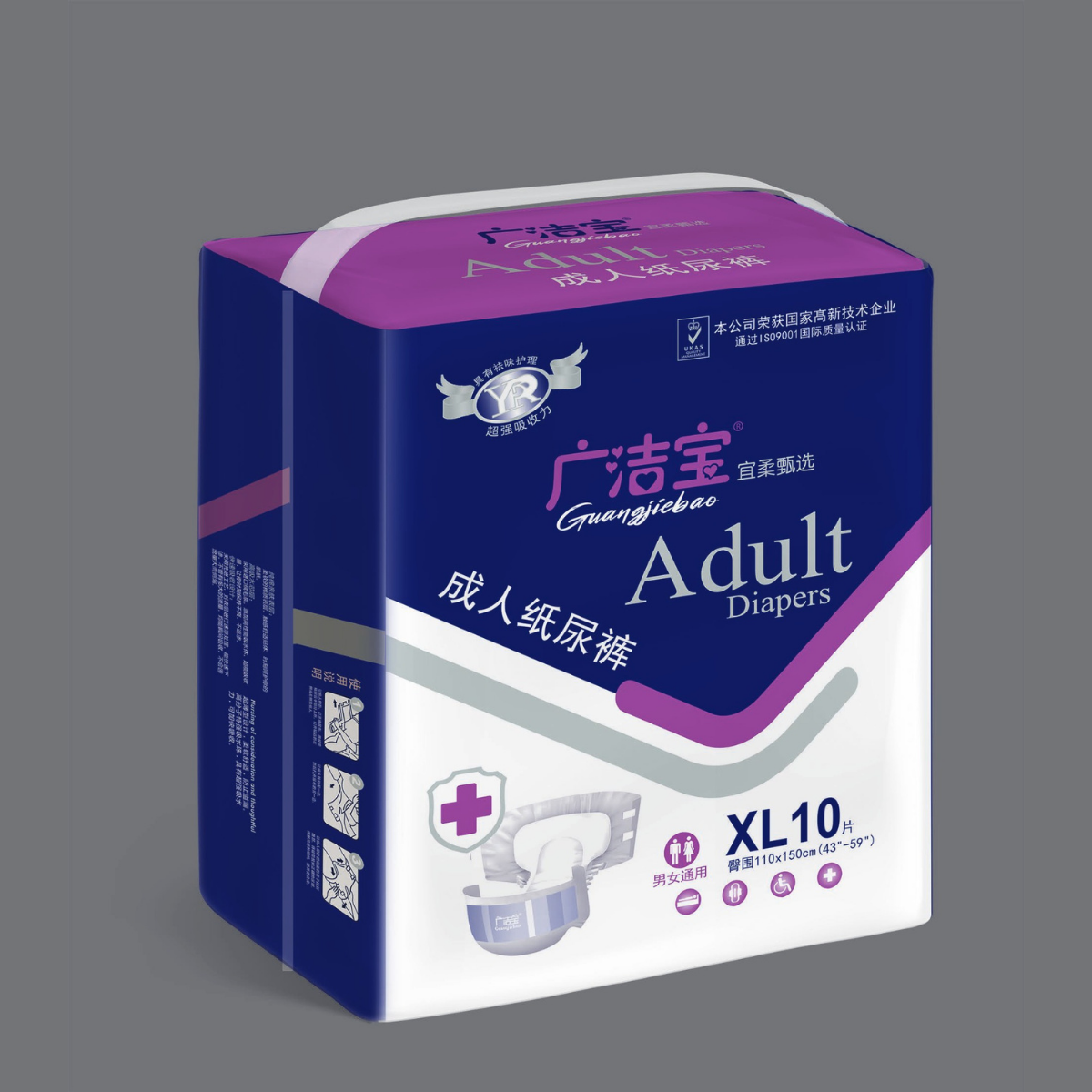Adult diaper pack, XL size, 10-count in white and dark blue box.