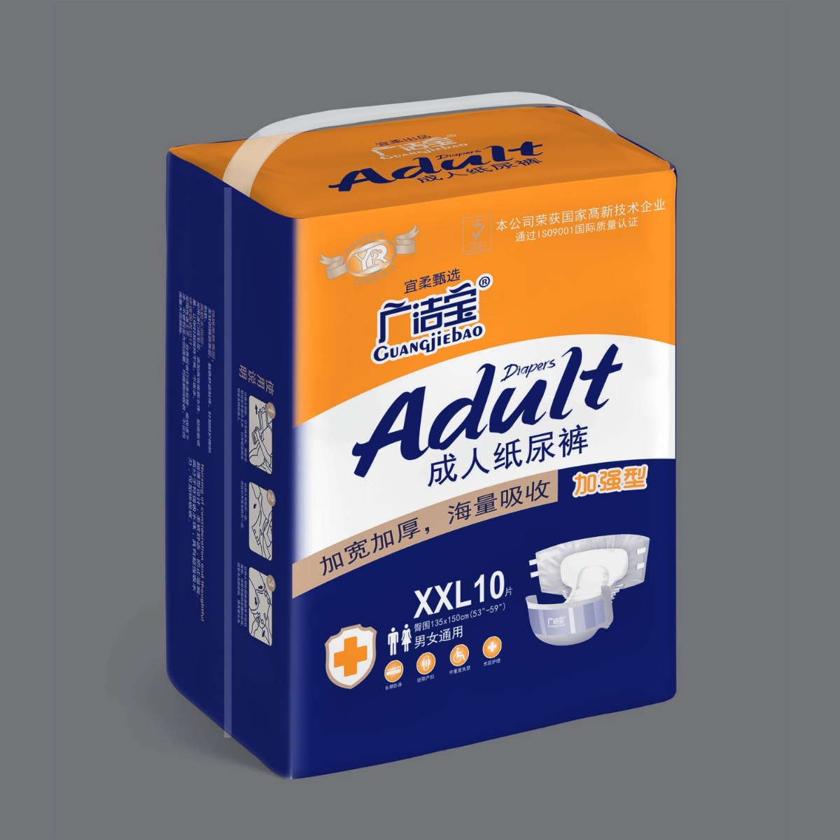Adult diaper package, XXL10, orange and blue box