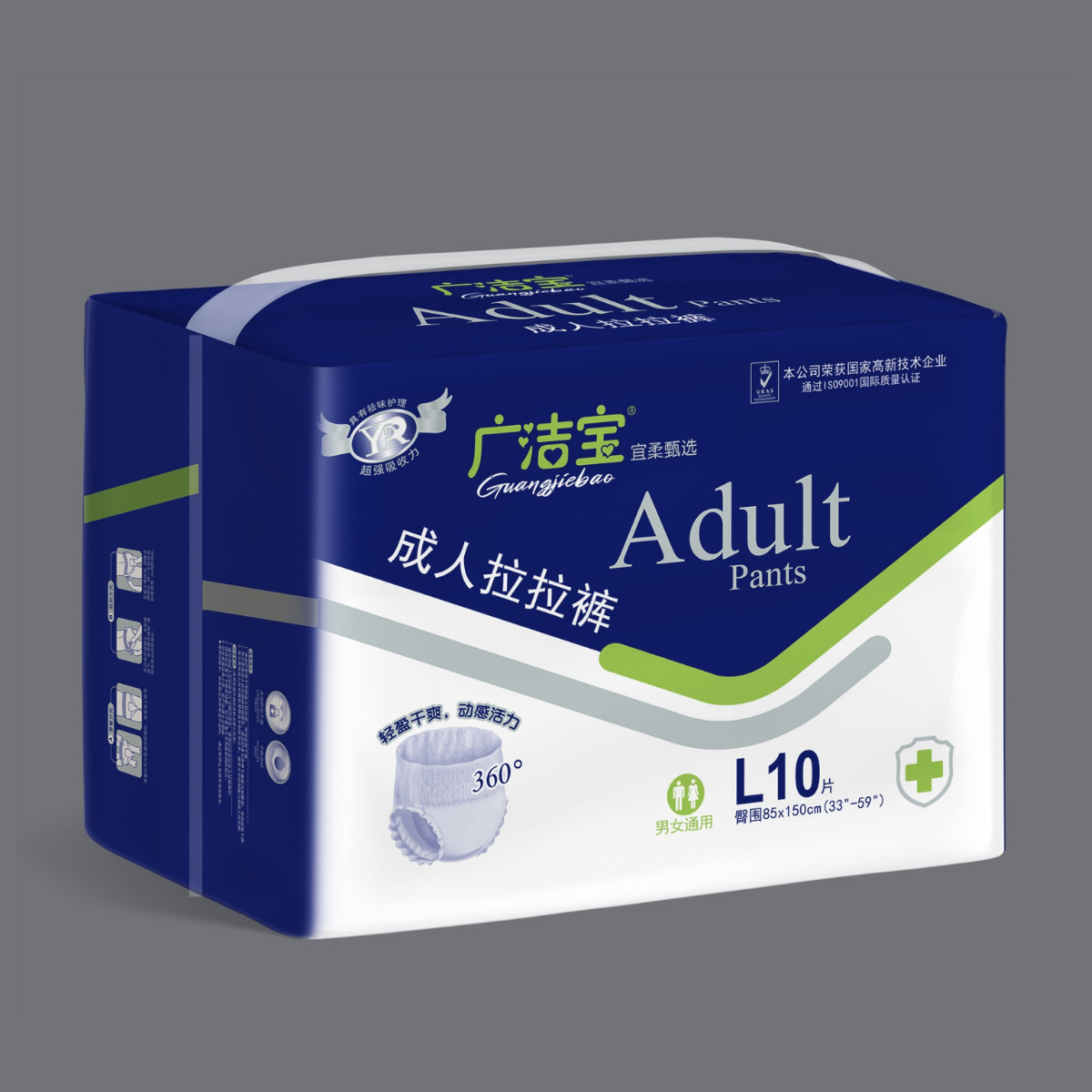 Adult pull-up diaper pants in L size box, 10 count